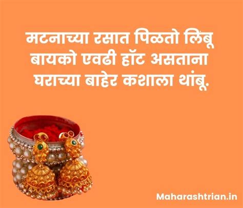 www marathi zavazavi com|marathi chavat ukhane.